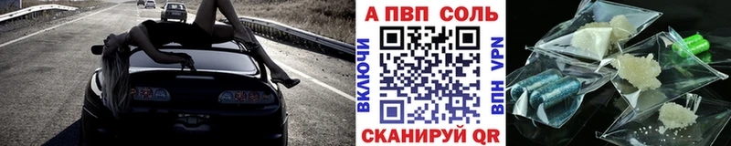 Какие есть наркотики Миньяр ГАШ  APVP  Мефедрон  Галлюциногенные грибы  Конопля 