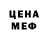 МЕТАДОН белоснежный Egall Gal