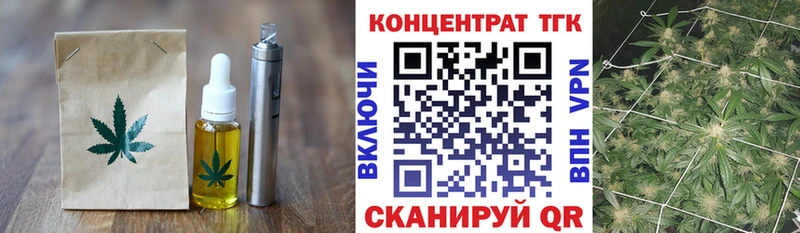 Печенье с ТГК конопля  Миньяр 