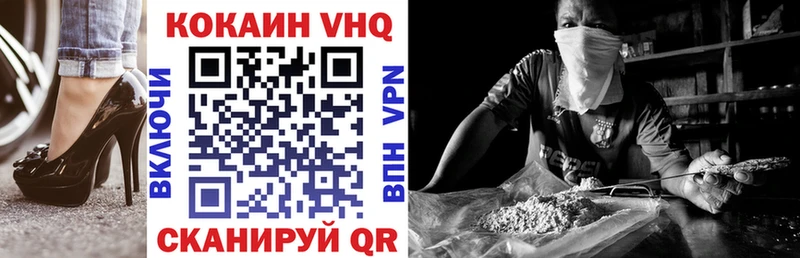 КОКАИН Боливия  мега как войти  Миньяр  купить наркотики сайты 