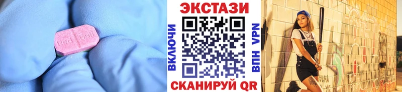 Ecstasy Cube  Миньяр 