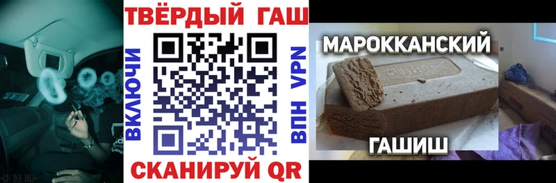 блэк спрут ТОР  Миньяр  ГАШИШ 40% ТГК 