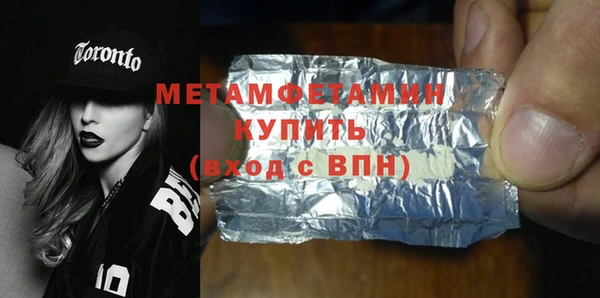 скорость mdpv Тутаев