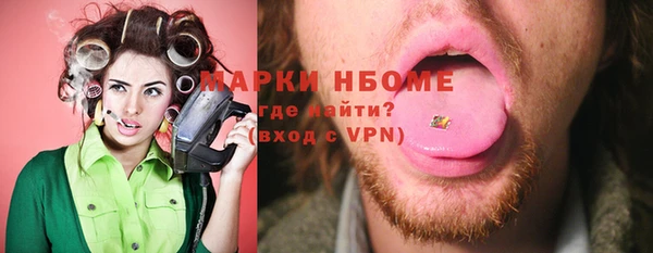 мяу мяу мука Бородино