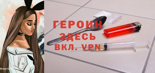 мяу мяу мука Бородино