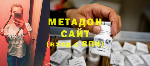 MDMA Premium VHQ Усмань