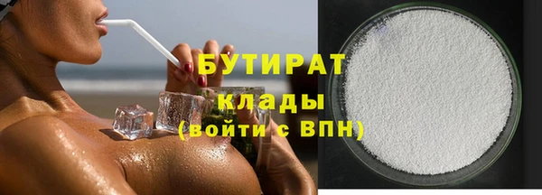 spice Бугульма