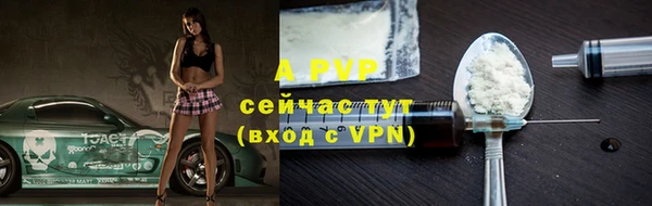 spice Бугульма
