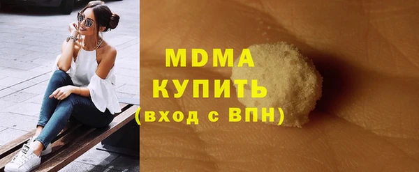 мяу мяу мука Бородино