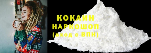 мяу мяу мука Бородино