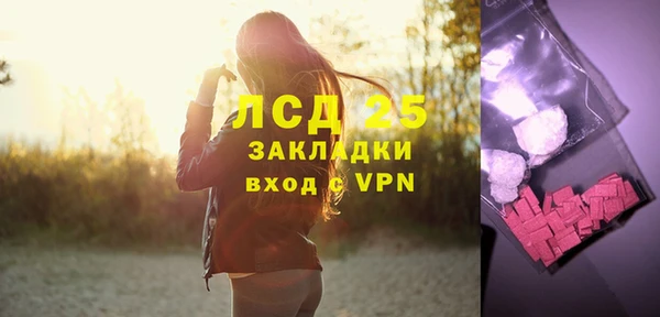 героин Бронницы