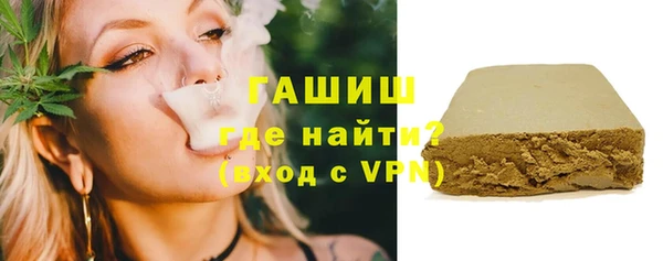 мяу мяу мука Бородино