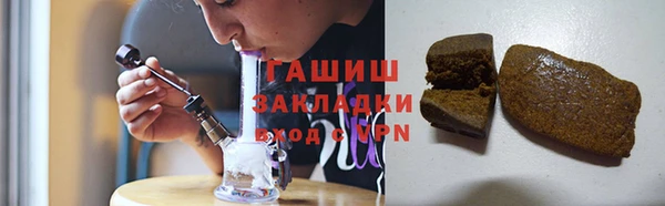 мяу мяу мука Бородино