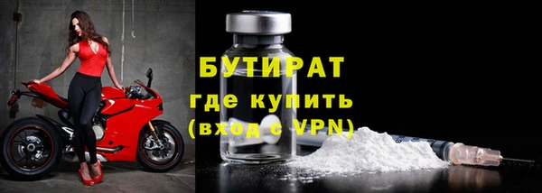 мяу мяу мука Бородино