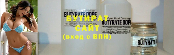 spice Бугульма