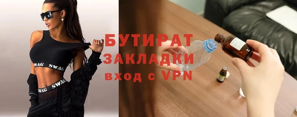 героин Бронницы