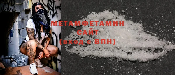 spice Бугульма