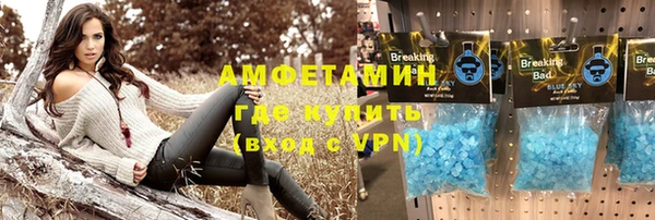 героин Бронницы