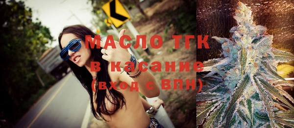 spice Бугульма