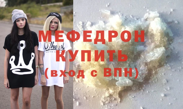 spice Бугульма