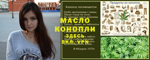 spice Бугульма