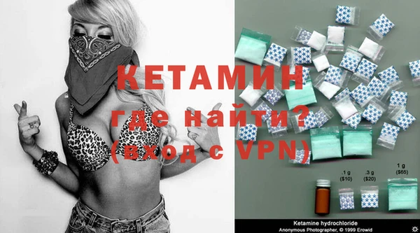 героин Бронницы