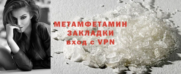 spice Бугульма