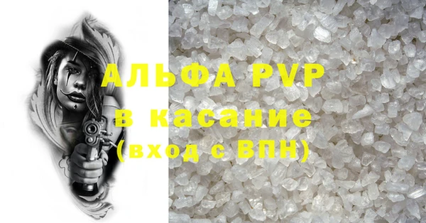 героин Бронницы