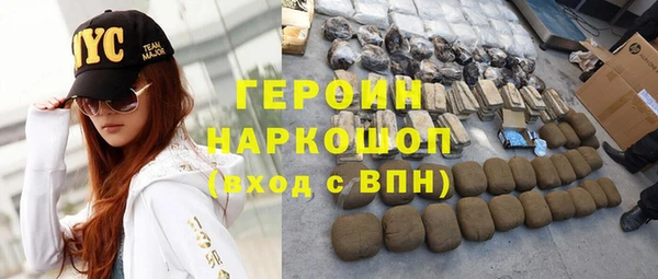 mdma Усолье-Сибирское