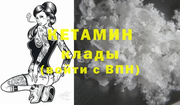 героин Бронницы