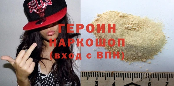 мяу мяу мука Бородино