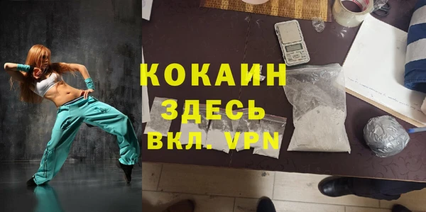 spice Бугульма