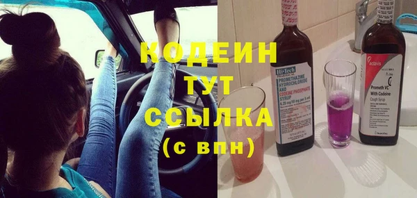 кокаин премиум Верхний Тагил
