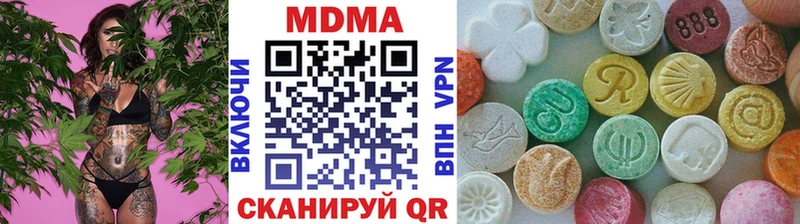 МДМА Molly  купить   Миньяр 