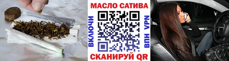 ТГК гашишное масло  гидра маркетплейс  Миньяр 